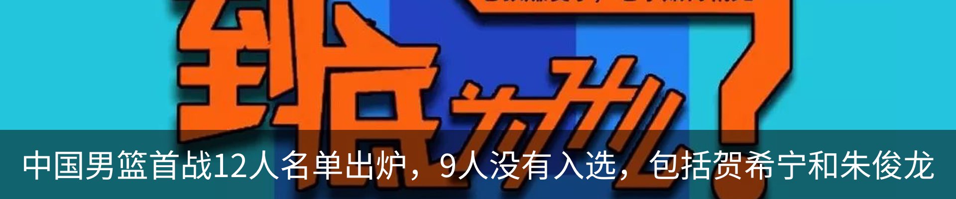内页banner