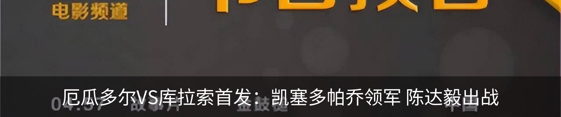 内页banner